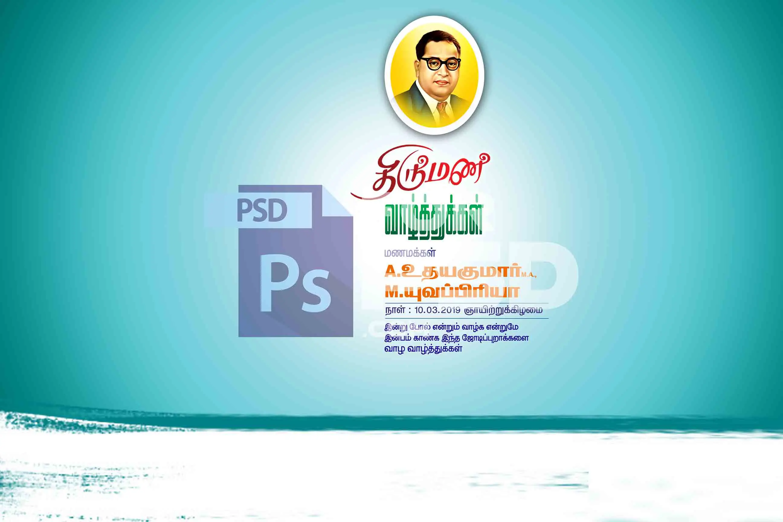 Image Preview